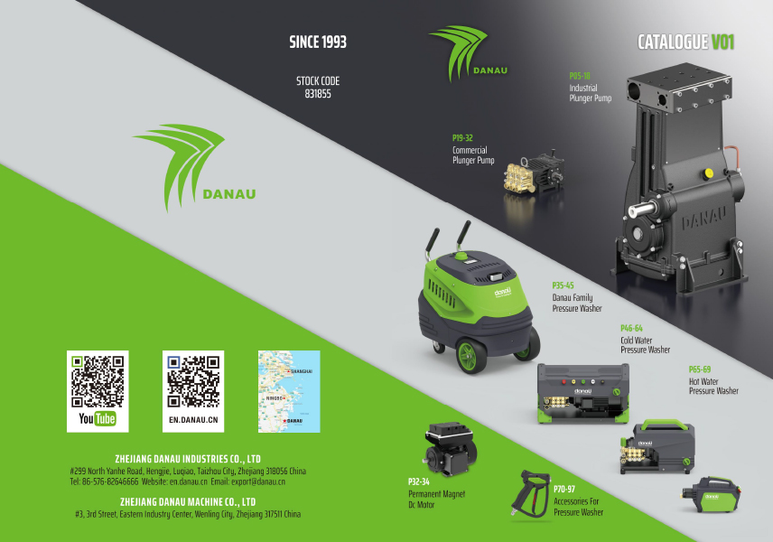 浙江大农实业股份有限公司