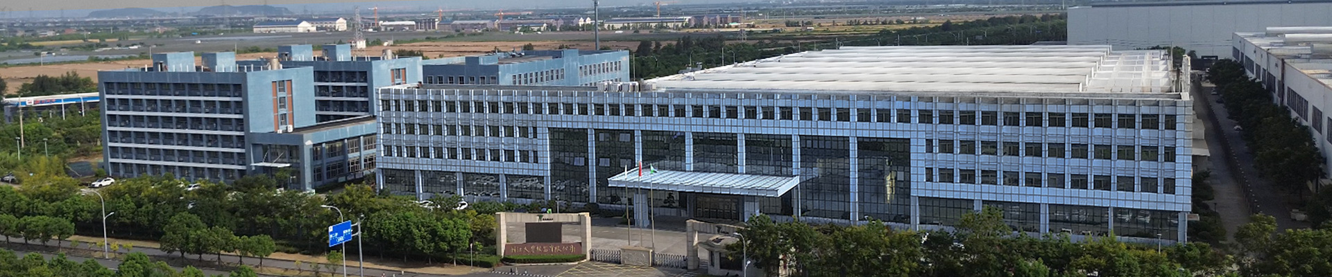 浙江大农实业股份有限公司